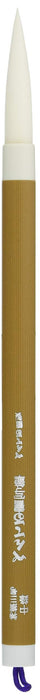 Pentel No. 3 Large Calligraphy Brush Pack - Premium Quality Art Tool-Kiichin - The #1 Place for Japanese Goods in Your Hand!