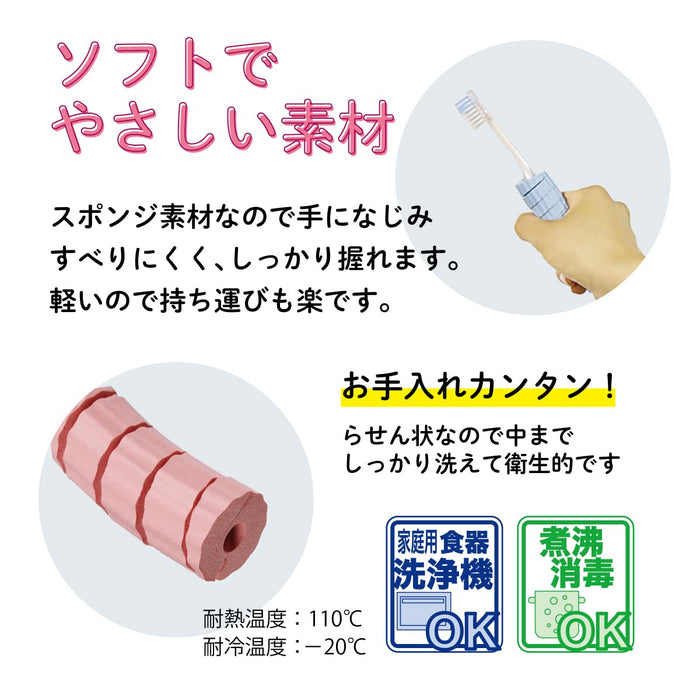 Daiwa Petit Aid Adjustable Grip for Spoons Forks Pens Toothbrush Blue Japan