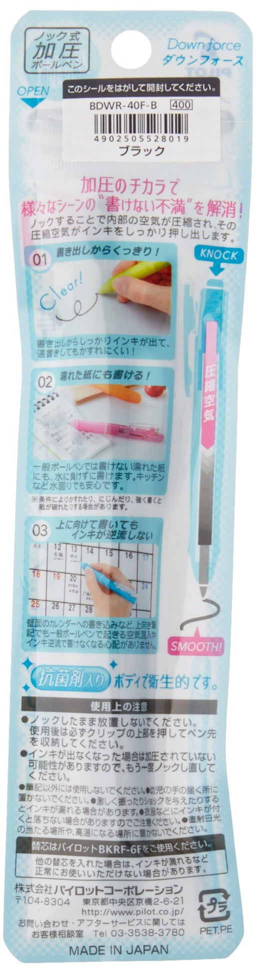 Pilot Downforce R 0.7mm Black Ballpoint Pen - Smooth Writing Experience-Kiichin - The #1 Place for Japanese Goods in Your Hand!