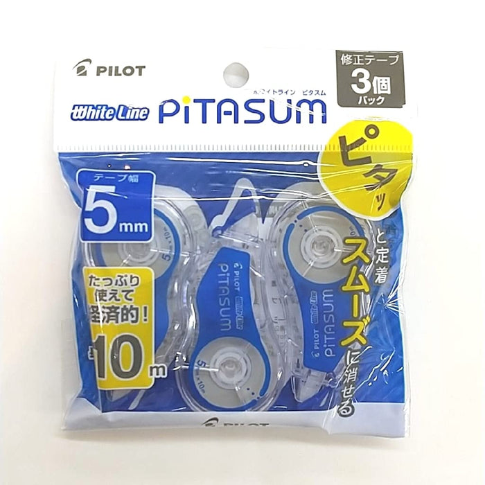Pilot Ecte60P5L3 Blue Correction Tape 5mm White Line Pack of 3-Kiichin - The #1 Place for Japanese Goods in Your Hand!