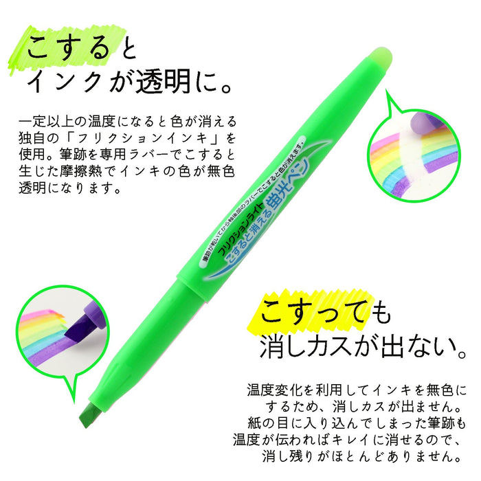 Pilot Frixion Light Erasable Highlighter 6 Colors Set - SFL-60SL-6C-Kiichin - The #1 Place for Japanese Goods in Your Hand!