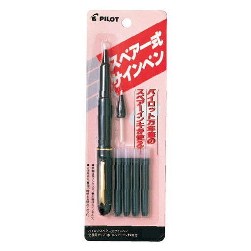 Pilot SK-100R-B 0.6mm Black Felt Pen Spare Type by Pilot-Kiichin - The #1 Place for Japanese Goods in Your Hand!