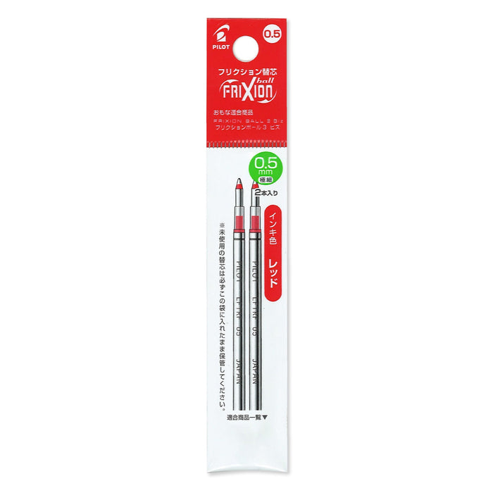 Pilot Friction Ball Biz 0.5 Red Refill 2 Pack - LFTRF40EF2R-Kiichin - The #1 Place for Japanese Goods in Your Hand!