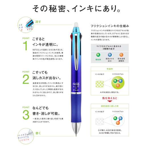 Pilot Frixion 3 Metal Gradient Blue LKFB150EF-GRL Pens-Kiichin - The #1 Place for Japanese Goods in Your Hand!
