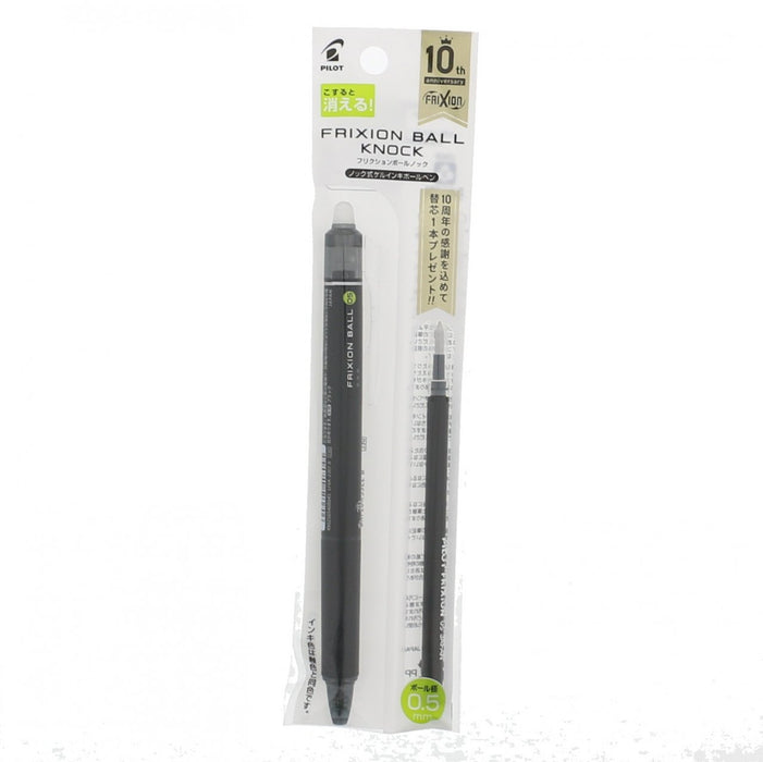 Pilot Frixion Ball Knock 05 Black Ink - 10th Anniversary Campaign Pack-Kiichin - The #1 Place for Japanese Goods in Your Hand!
