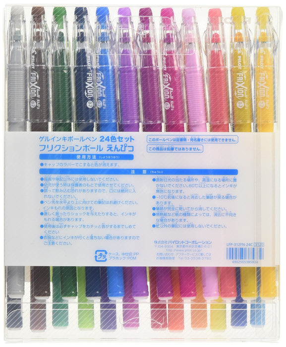 Pilot Frixion 24-Color Set Ballpoint Pen 0.7mm Writing Point 锟斤拷锟 LFP-312FN-24C-Kiichin - The #1 Place for Japanese Goods in Your Hand!