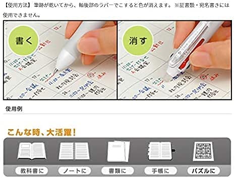 Pilot Frixion Ball 4 Gel Ink Erasable Ballpoint Pen 0.38 Blue Black-Kiichin - The #1 Place for Japanese Goods in Your Hand!