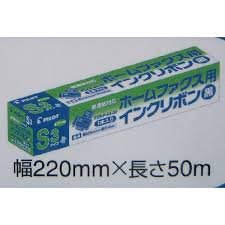 Pilot Home Fax FXR-P-S3-50 Ink Ribbon - Durable Pilot Brand Product-Kiichin - The #1 Place for Japanese Goods in Your Hand!