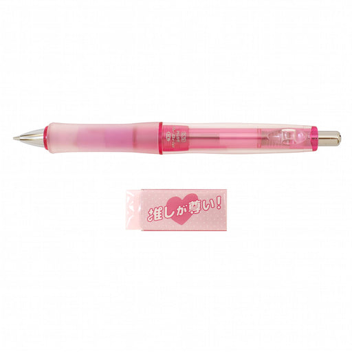 Pilot Limited Edition Pink Dr Grip 0.5mm Push Color Play Border Pencil with Eraser-Kiichin - The #1 Place for Japanese Goods in Your Hand!