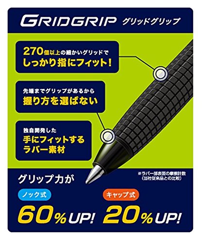 Pilot Super Grip G Oil-Based Black Ballpoint Pens 1.6mm Thick Cap Type Set of 10-Kiichin - The #1 Place for Japanese Goods in Your Hand!