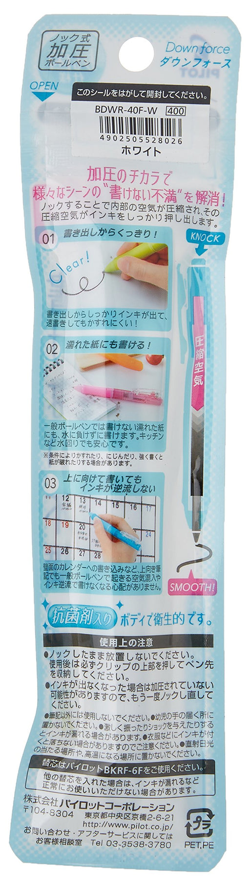 Pilot Downforce R 0.7 Pressurized Ballpoint Pen in White - Bdwr40Fw Model-Kiichin - The #1 Place for Japanese Goods in Your Hand!