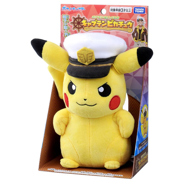 with SEO standard Takara Tomy Captain Pikachu Pocket Monster Plush-Kiichin - The #1 Place for Japanese Goods in Your Hand!
