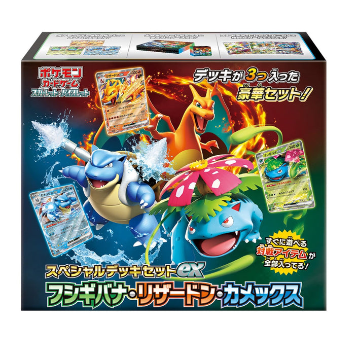Pokemon Card Game Scarlet & Violet Special Deck SetEx Fushigibana Charizard Blastoise-Kiichin - The #1 Place for Japanese Goods in Your Hand!
