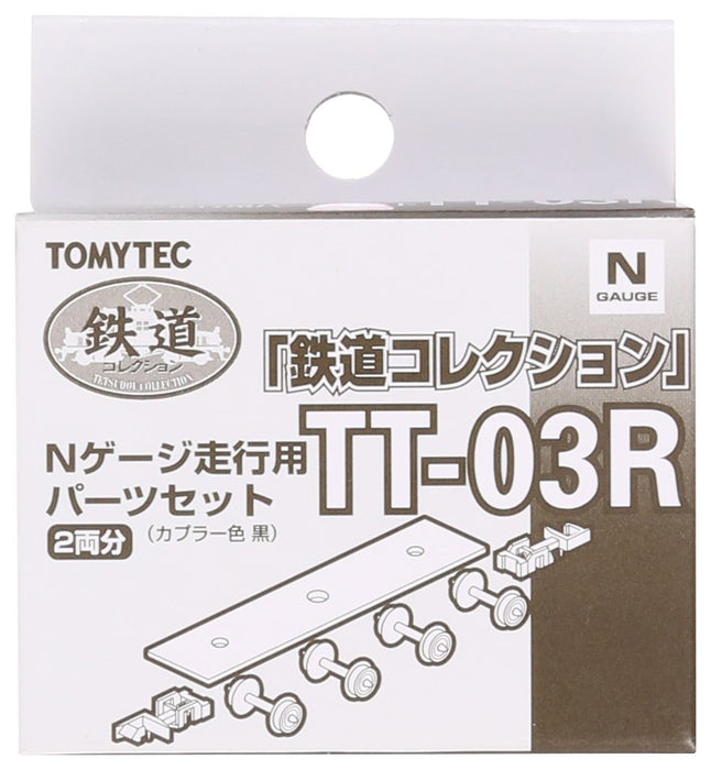 Tomytec Railway Collection TT-03R N Gauge Running Parts Set-Kiichin - The #1 Place for Japanese Goods in Your Hand!
