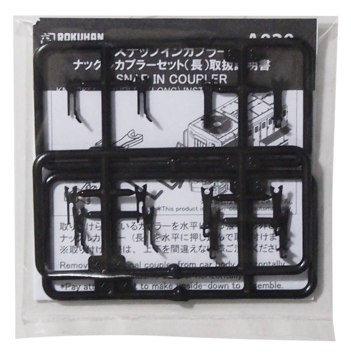 Rokuhan Z Gauge A020 Long Knuckle Coupler - Pack of 6 Sets-Kiichin - The #1 Place for Japanese Goods in Your Hand!