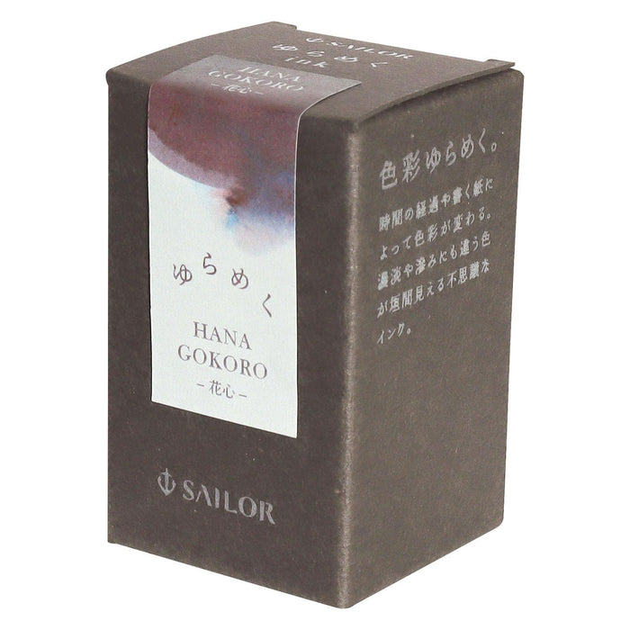 Sailor Fountain Pen 13-1530-201 Shimmering Kashin Hanagokoro Dye Ink 20ml Bottle-Kiichin - The #1 Place for Japanese Goods in Your Hand!