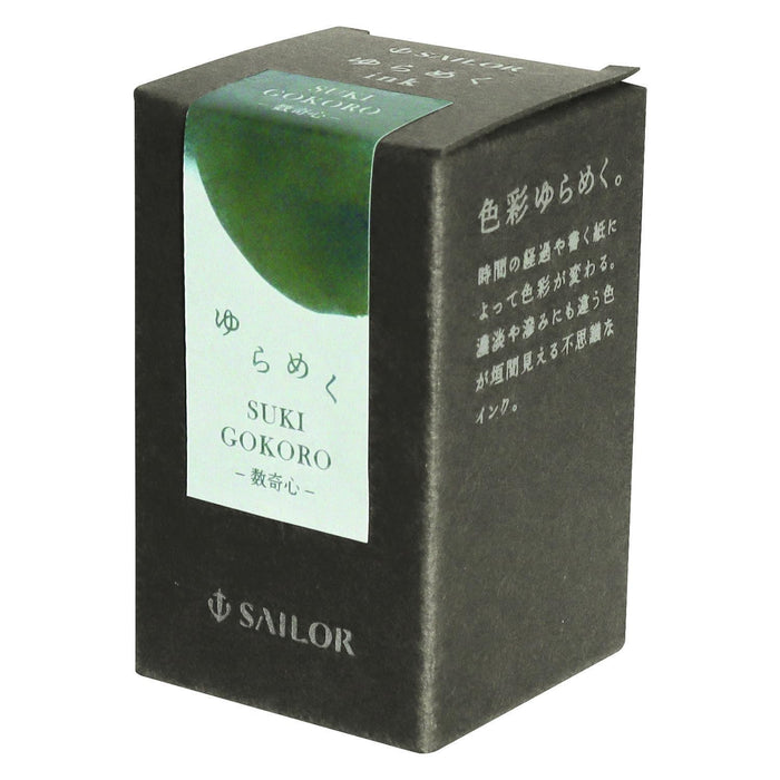Sailor Fountain Pen 13-1530-202 Sukishin Sukigokoro Dye 20ml Shimmering Ink Bottle-Kiichin - The #1 Place for Japanese Goods in Your Hand!
