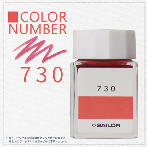 Sailor Fountain Pen Kobo 730 20Ml Dye Bottle Ink Model 13-6210-730-Kiichin - The #1 Place for Japanese Goods in Your Hand!