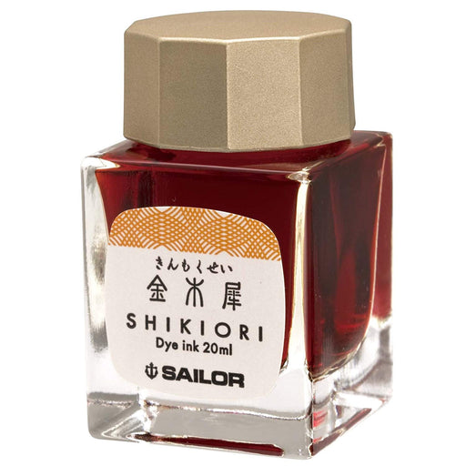 Sailor Fountain Pen Shikiori Izayoi No Yume Osmanthus Ink 13-1008-215-Kiichin - The #1 Place for Japanese Goods in Your Hand!