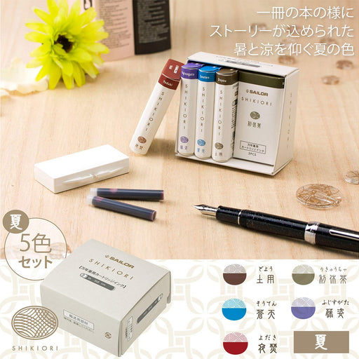 Sailor Fountain Pen 13-1750-002 with Four Seasons 5-Color Summer Ink Cartridge Set-Kiichin - The #1 Place for Japanese Goods in Your Hand!