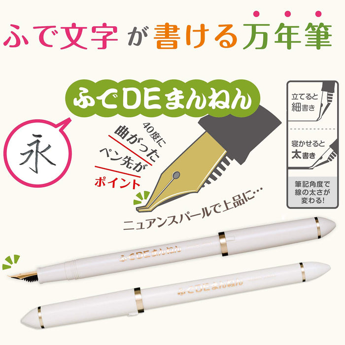 Sailor Fountain Pen Fude De Mannen Pearl White Model 12-0132-010-Kiichin - The #1 Place for Japanese Goods in Your Hand!
