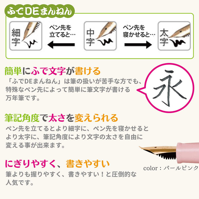 Sailor Fountain Pen Fude De Mannen Pearl White Model 12-0132-010-Kiichin - The #1 Place for Japanese Goods in Your Hand!