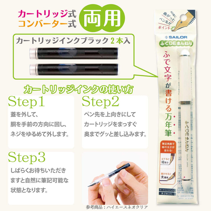 Sailor Fountain Pen Fude De Mannen Pearl White Model 12-0132-010-Kiichin - The #1 Place for Japanese Goods in Your Hand!