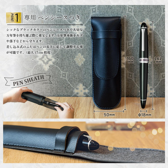 Sailor Fountain Pen Long Sword with Bold Point and Polished Silver Trim Sheath Included-Kiichin - The #1 Place for Japanese Goods in Your Hand!