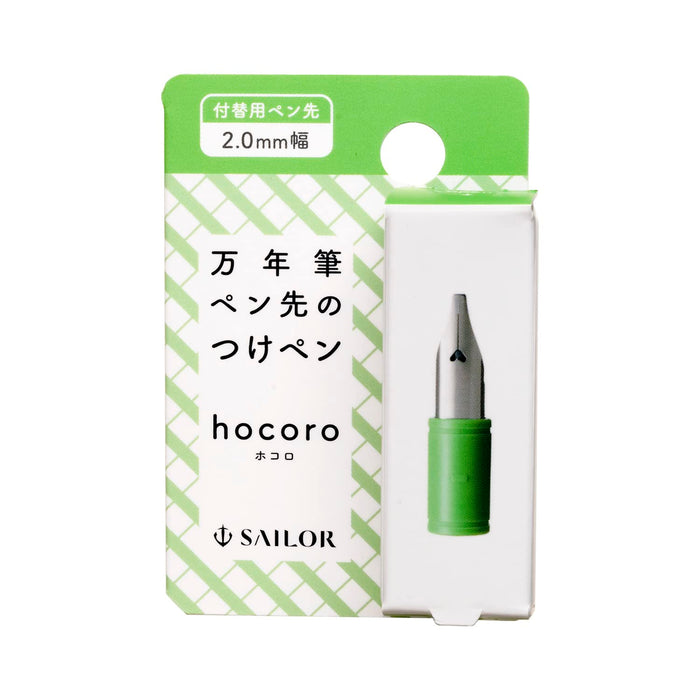 Sailor Fountain Pen with Hocoro Replacement Nib 2.0mm Width - Ideal Dip Pen-Kiichin - The #1 Place for Japanese Goods in Your Hand!