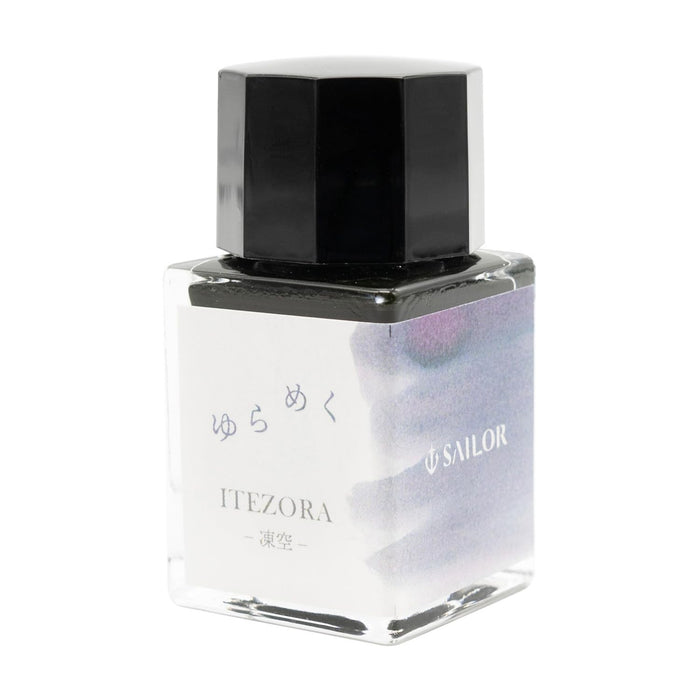 Sailor Fountain Pen Profit Junior +10 Brush Characters Flickering Frozen Sky 10-0420-706-Kiichin - The #1 Place for Japanese Goods in Your Hand!