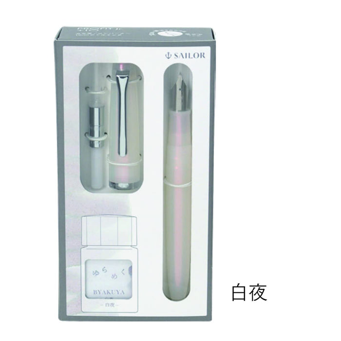 Sailor Fountain Pen Profit Junior +10 Shimmering Byakuya 10-0420-703 Brush Characters-Kiichin - The #1 Place for Japanese Goods in Your Hand!