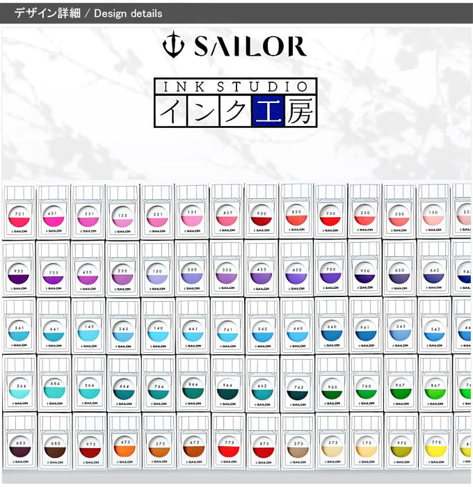 Sailor Fountain Pen 13-1210-450 with 20ml Kobo Dye Ink Bottle-Kiichin - The #1 Place for Japanese Goods in Your Hand!