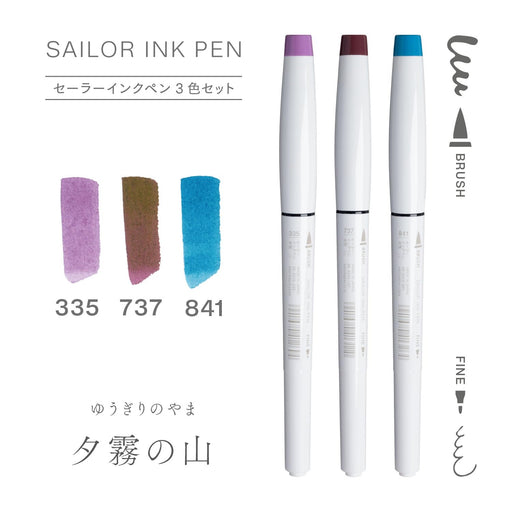 Sailor Fountain Pen 3 Color Set - Yugiri No Yama Ink Pen 25-0900-008-Kiichin - The #1 Place for Japanese Goods in Your Hand!