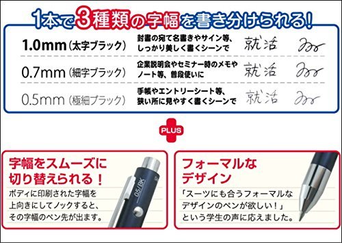 Sailor Fountain Pen 3Way-M Blue Job Hunting Ballpoint Pen 17-0129-040-Kiichin - The #1 Place for Japanese Goods in Your Hand!