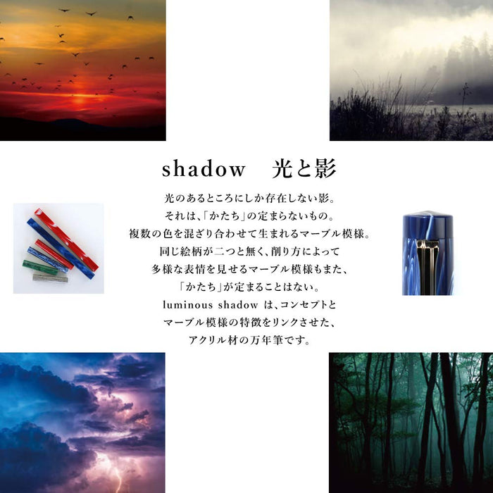 Sailor Fountain Pen Luminous Shadow in Duster Red with Medium Point 109687430-Kiichin - The #1 Place for Japanese Goods in Your Hand!