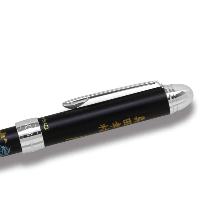 Sailor Fountain Pen - Multifunctional Yukimura Sanada Makie Composite Writing 16-8389-223-Kiichin - The #1 Place for Japanese Goods in Your Hand!
