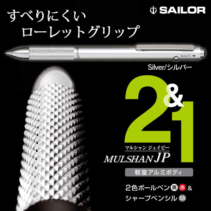 Sailor Fountain Pen Marchand Jp Silver Multifunctional 17-0130-019 Model-Kiichin - The #1 Place for Japanese Goods in Your Hand!
