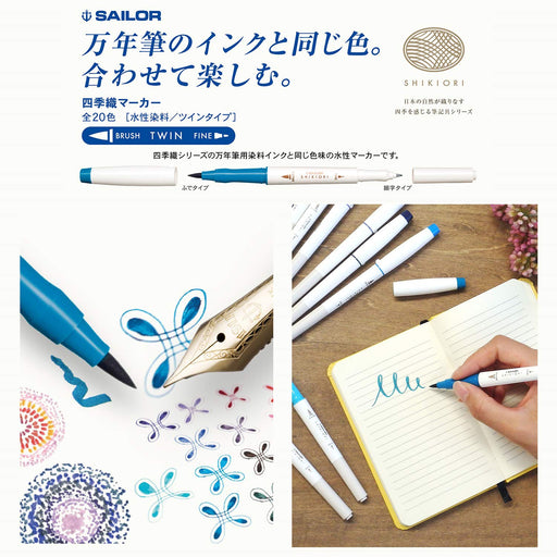 Sailor Fountain Pen Shikiori Watercolor Marker Set 20 Colors - 25-5400-000-Kiichin - The #1 Place for Japanese Goods in Your Hand!