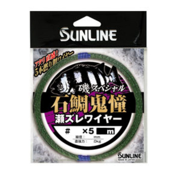 Sunline Harris Iso Ishidai Kidou Sezure Copper Wire 34X5 30M Seaweed Green-Kiichin - The #1 Place for Japanese Goods in Your Hand!