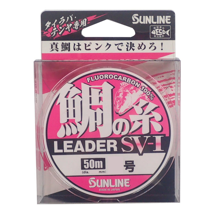 Sunline Magical Pink Fluorocarbon Leader 50M Sv-I #4-Kiichin - The #1 Place for Japanese Goods in Your Hand!