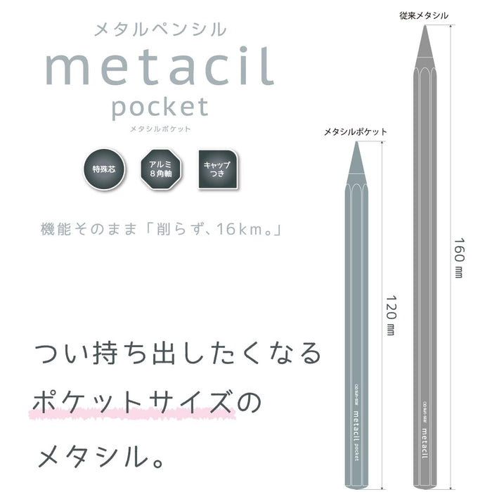 Sun-Star Stationery Metasil Beige Metal Pencil 2H Equivalent No Sharpening Needed