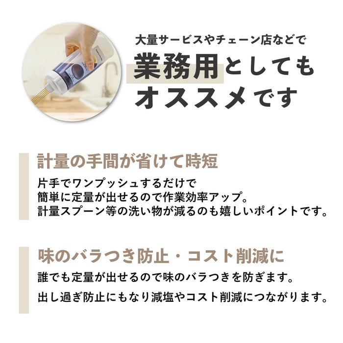 Lakkunne Taiwa ME-400SW-BK 360ml 5-Cavity Condiment Bottle with Dispensers