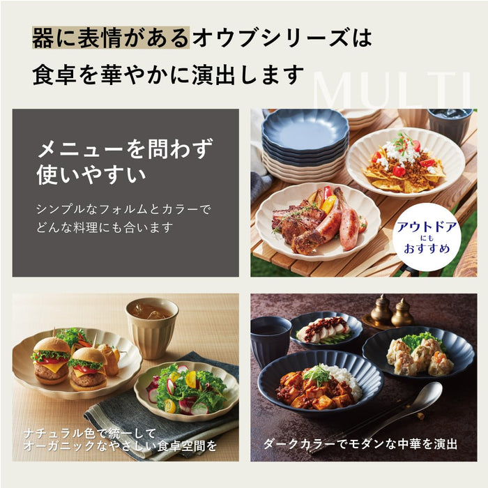 Daiwa Aube 21Cm Medium Lunch Plate Organic Beige Melamine Dishwasher Safe