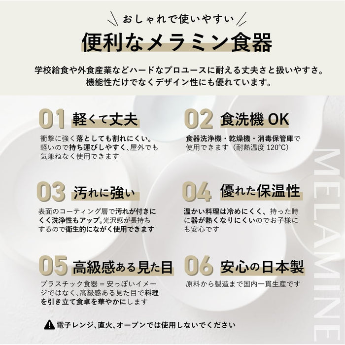 Daiwa Aube 21Cm Medium Lunch Plate Organic Beige Melamine Dishwasher Safe