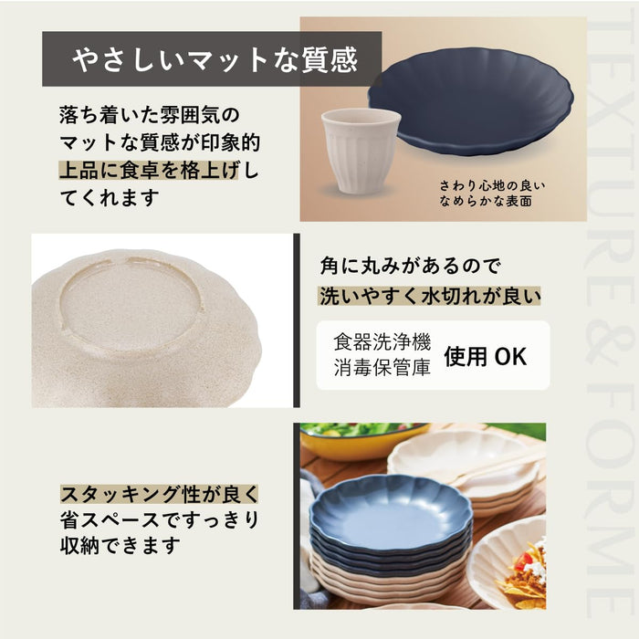 Daiwa Aube 21Cm Medium Lunch Plate Organic Beige Melamine Dishwasher Safe