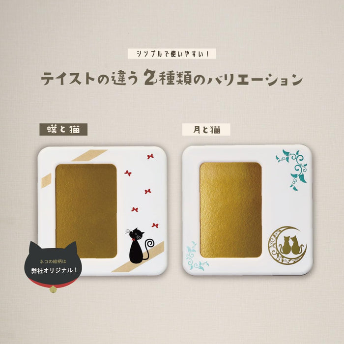 Daiwa Large Photo Stand Aizu Lacquer Moon Cat Design Made in Japan Gift