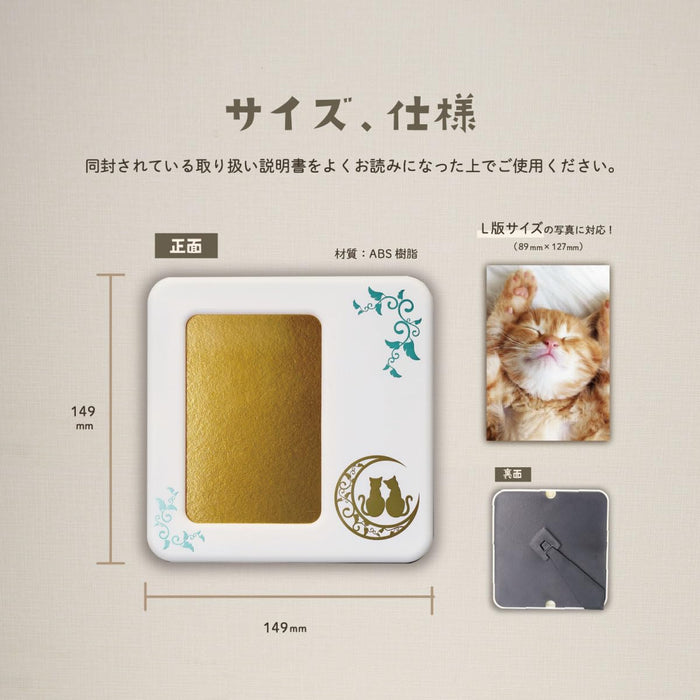 Daiwa Large Photo Stand Aizu Lacquer Moon Cat Design Made in Japan Gift