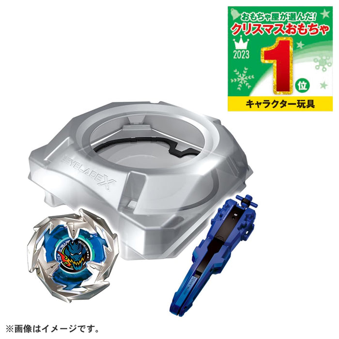 Takara Tomy Beyblade X Bx-07 Start Dash Set-Kiichin - The #1 Place for Japanese Goods in Your Hand!