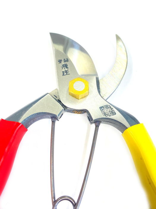 Yuto Hounen Tobitsuka Hisho SR2 A180 Pruning Shears Gardening Scissors-Kiichin - The #1 Place for Japanese Goods in Your Hand!