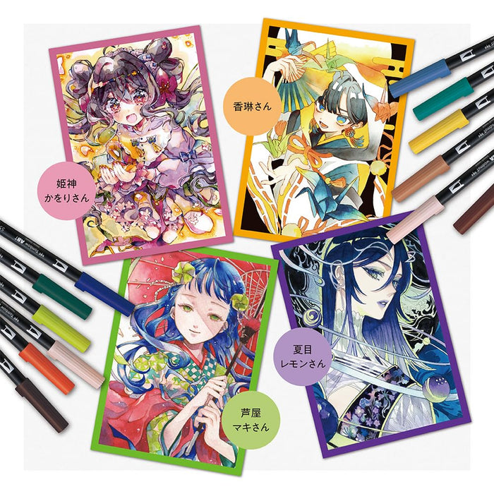 Tombow Dual Brush Pen 6 Colors with Water Brush Moon Illustration Set AB-T6CMNQA-Kiichin - The #1 Place for Japanese Goods in Your Hand!